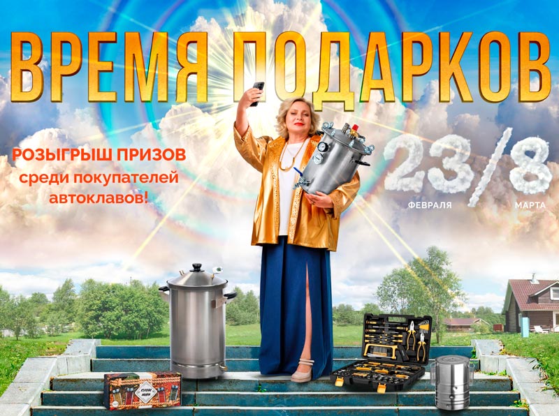 РОЗЫГРЫШ 